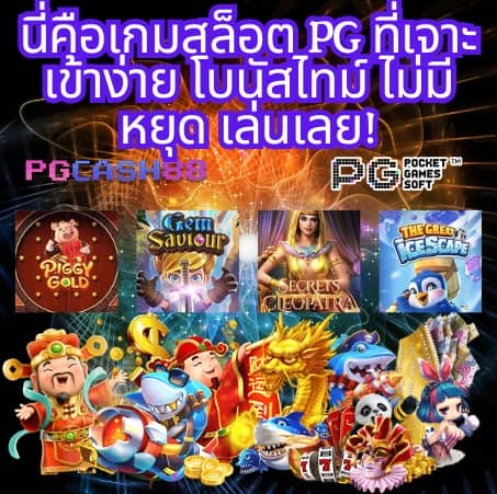 สล็อตทดลอง99