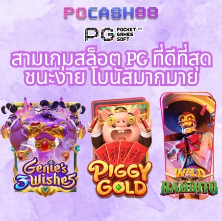 สล็อตทดลอง99
