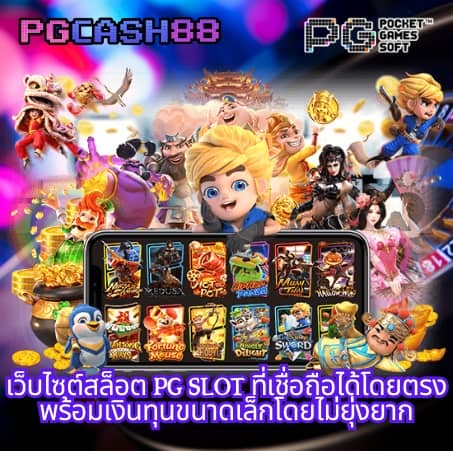 สล็อตทดลอง99